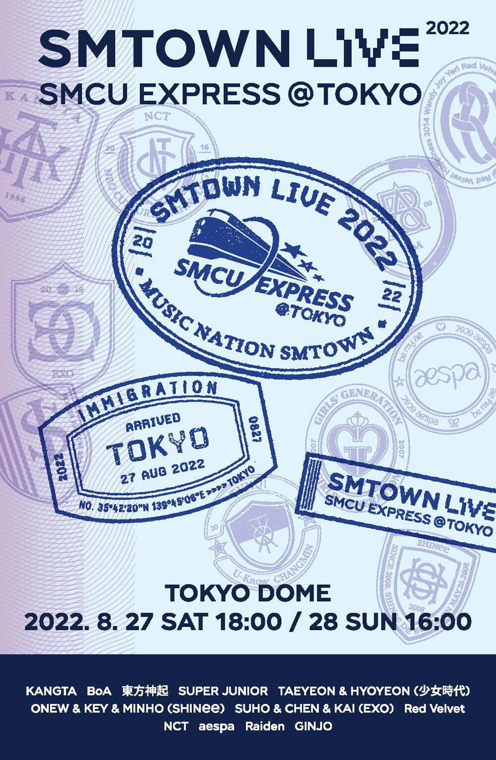 SMTOWN LIVE 2022：SMCU EXPRESS＠TOKYO」 開催決定！ SMTOWN OFFICIAL 